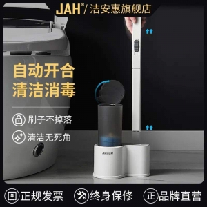 用它刷刷刷刷馬桶事半功倍！
